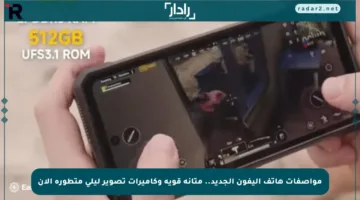 مواصفات هاتف أليفون الجديد.. متانة قوية وكاميرات تصوير ليلي متطورة الآن